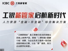 首列“中国—老挝”回程国