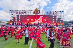 云南景东彝族自治县成立